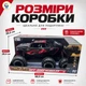 Машинка джип-внедорожник на радио управлении (полный привод скорость до 15км/ч) черно-красный (999-2233) - изображение 6