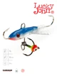 Балансир Lucky John CLASSIC 3 30 мм морозостійкий пластик 15H - зображення 1