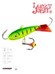 Балансир Lucky John CLASSIC 5 50 мм 13 г 36RT пластик - изображение 1