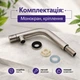 Монокран кухонный Lidz Mono 269F Нержавейка, Nickel - изображение 4