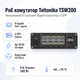 Коммутатор Teltonika TSW200 неуправляемый настольный 8 портов 7 – 57В PoE - изображение 1