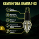 Акумуляторна кемпінгова LED лампа ліхтар Camping Lamp T-03 з карабіном. Підвісна водонепроникна лампочка з USB Type-C та 3 режимами для намету та дому - изображение 3