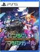 Gra PS5 Full Metal Schoolgirl (Blu-ray płyta) (4570005943153) - obraz 1