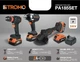 Набор аккумуляторного инструмента Stromo PA185SET 3в1 - изображение 2