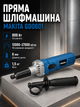Прямая шлифовальная машина Makita 800 Вт гравер электрический цанга 6 мм шлифмашина сетевая 12000 27000 об мин для шлифовки зачистки чистовой обработки с регулировкой скорости удлиненным шпинделем пылезащитой - изображение 1