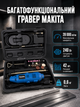 Аккумуляторный мини гравер Makita DGD801Z 3.7 В 2000 мАч прямой шлифовальный инструмент 15000 об мин с регулировкой скорости цангой 1 3.2 мм комплектом насадок для гравировки шлифовки полировки заточки зачистки дерева металла пластика камня - изображение 1