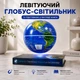 Левитирующий глобус-светильник с подставкой в виде книги EVEREST BOOK-BL14 - изображение 1