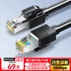 Патч-корд SAMZHE SF6A150 Cat 6a экранированный 10 Гбит/с 15 м Черный - изображение 2