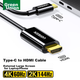 Кабель Ugreen USB Type-C - HDMI 2.0 4K 60 Гц 1.5 м - зображення 2