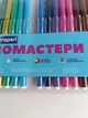 Фломастери 24 цвета Centropen, 7790-24 - изображение 3