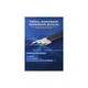 Патч-корд 10м, UTP cat 7 RJ-45 flat black Vention (ICABL) - изображение 10