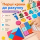 Розвиваючий сортер Монтессорі для дітей: танграм, магнітна рибалка, цифри, арифметичні знаки, геометричні фігури - зображення 3
