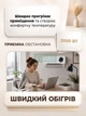 Настенный тепловентилятор-обогреватель, 2000 Вт, с пультом, сушилкой и режимом зима-лето - изображение 2