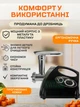 Мясорубка электрическая 4800 Вт соковыжималка, с насадками для терки, шинковки, колбас, кеббе, функция реверса, черная - изображение 6