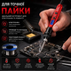 Паяльник электрический ANENG SL106 60 Вт с цифровым дисплеем и регулировкой температуры 180 520°C, набор для пайки, EU 220 В - изображение 2
