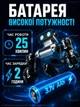 Интерактивная собака-робот на радиоуправлении трюковая с музыкой и пультом, Умный робопес, детская радиоуправляемая игрушка для мальчиков и девочек - изображение 6
