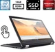 Ноутбук Lenovo IdeaPad Flex 4-1580 15.6" IPS Touch 1920x1080 Core i7-7500U 16GB DDR4 SSD 256GB AMD Radeon R7 M360 2GB Камера (LIF4-1580R16S256B) Б/В - зображення 1