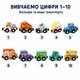 Деревянные магнитные машинки — набор из 10 шт. с 4 дорожными знаками WToys 49325, от 18 месяцев - изображение 5