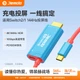 Док-станция Jemdo для Nintendo Switch 2/Nintendo Switch Red/Blue (KSNP-681) - изображение 4
