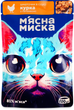 Корм вологий для дорослих котів М'ясна Миска, шматочки в соусі: курка та печінка, 100 г - зображення 1