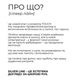 TOUCH Silver Line Coconut Крем для рук кокос з карабіном, 30 мл - зображення 3