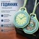 Кварцевые Наручные часы унисекс Boyol Pap D-Sport Карманные для ежедневного ношения BLAUE ACHT - изображение 2