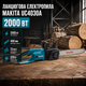 Электропила Makita UC4030A 2000 Вт цепная пила 220 В сетевая шина 400 мм 13 м/с для дерева бревен дров обрезка веток сада строительства с тормозом блокировкой включения - изображение 1