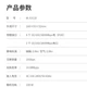 Коммутатор IKuai IK-S3110 8 портов PoE, 10 гигабитных портов - изображение 7