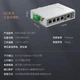 Промышленный коммутатор NetLINK HTB-6000, 5 портов, 100 Мбит, на DIN-рейку - изображение 9