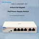 Коммутатор ZTE LGMA006P-2GT 6 портов Gigabit PoE, для видеонаблюдения - изображение 5