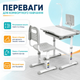 Дитяча парта Bambi M 4428-11 зі стільчиком, LED-лампою та підставкою для книг, регульований письмовий стіл для школяра - зображення 2