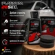 Полироль для кузова автомобиля Platinum от царапин 100ml. со специальной губкой - изображение 2