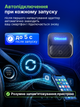 Адаптер carplay android для авто карплей андроид беспроводной CarPlay Android Auto Ottocast Mini Core 3 in 1 Bluetooth Wi-Fi plug play мини переходник wireless для штатной магнитолы подключение iPhone без кабеля компактный смарт - изображение 3