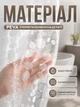 Шторка для душа, душевая занавеска-штора для ванной комнаты, 180 х 180 (полупрозрачная с блёстками) - изображение 2