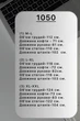 Чоловічий флісовий костюм (фліс полар) 1050, графіт, р.M-L - зображення 3