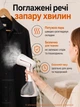 Профессиональный отпариватель для одежды Zepline Hand Steamer Ручной отпариватель для вещей, Паровой утюг, Парогенератор 2000 Вт, Белый - изображение 3