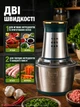 Подрібнювач для кухні, подрібнювач чопер кухонний, блендер для м'яса та овочів з металічною чашою 1500 Вт Bitek Chopper чоппер подрібнювач електричний, Green - зображення 2