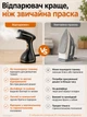 Профессиональный отпариватель для одежды Zepline Hand Steamer Ручной отпариватель для вещей, Паровой утюг, Парогенератор 2000 Вт, Black - изображение 5