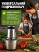 Подрібнювач для кухні, подрібнювач чопер кухонний, блендер для м'яса та овочів з металічною чашою 1500 Вт Bitek Chopper чоппер подрібнювач електричний, Green - зображення 3