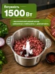 Подрібнювач для кухні, подрібнювач чопер кухонний, блендер для м'яса та овочів з металічною чашою 1500 Вт Bitek Chopper чоппер подрібнювач електричний, Green - зображення 4