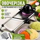 Овощерезка слайсер мандолина для шинковки капусты нарезки овощей и фруктов фри резка металлическая терка мультислайсер 5 встроенных лезвий регулируемая профессиональная ручная из нержавеющей 304 стали + защитные перчатки щеточка для мытья в комплекте - изображение 1