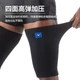Захист стегон MIZUNO для чоловіків та жінок, спортивні щитки для ніг, спорядження для бігу та баскетболу, наколінники, шкарпетки 032-L цільні - зображення 2