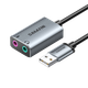 Внешняя звукова карта SAMZHE AYP20 USB - изображение 4