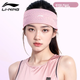 Спортивная повязка на голову Li-Ning для женщин и мужчин, впитывающая пот, широкая повязка на лоб для фитнеса и бега, направляющая пот, розовая. - изображение 5
