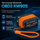 Автосканер Bluetooth OBD2 KW905 для быстрой диагностики авто на iOS и Android - изображение 1
