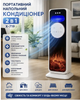 Обігрівач підлоговий 2в1 з LED-дисплеєм 2000 Вт + пульт ДУ / Колонний керамічний тепловентилятор - изображение 1