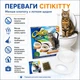 Насадка на унітаз CitiKitty Cat для привчання кота до туалету, багатоетапна система навчання без лотка - зображення 3