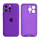 Чехол силиконовый Silicone Case Full Size с защитой от повреждений для iPhone 14 Pro Max 43.Grape MC-11331 - изображение 1