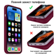 Чохол силіконовий Silicone Case Full Size для iPhone 17 Air протиударний з мікрофіброю всередині Maroon MC-12036 - зображення 4