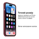 Чехол силиконовый Silicone Case Full Size с микрофиброй для iPhone 16 Pro Max защита от повреждений 73.Plum MC-11592 - изображение 8